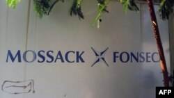 Надпис біля офісу панамської юридичної компанії Mossack Fonseca, звідки стався витік інформації про офшори