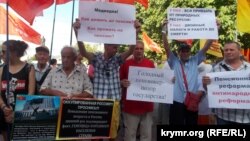 В Севастополе прошел митинг против пенсионной реформы, июль 2018 года