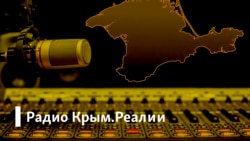 Радио Крым.Реалии/ Надежда в Украине. Как Савченко изменит политику страны?