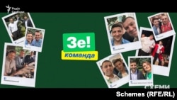 Як депутати «Слуги народу» тепер ставляться до кумівства в політиці?