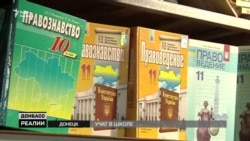 Донбас і «русскій мір»: бойовики зомбують школярів (відео)