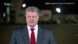 Порошенко – Украина защитит права священнослужителей, добровольно отказавшихся от Москвы (видео)