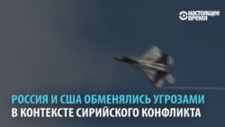 Росія і США обмінялися погрозами щодо Сирії: що далі?