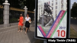 Russia -- Election campaign in Krasnodar