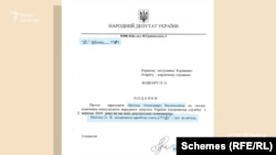 На наступний день після складання присяги вона попросила зарахувати свого чоловіка Олександра Нікітіна своїм помічником-консультантом із зарплатою