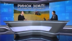 Рынок земли от «Слуги народа»: что приняла Верховная Рада? | Ваша Свобода (видео)