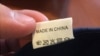 Made in China